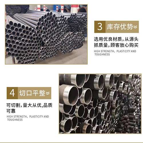 立山声测管用于灌浆和工程施工的注意事项