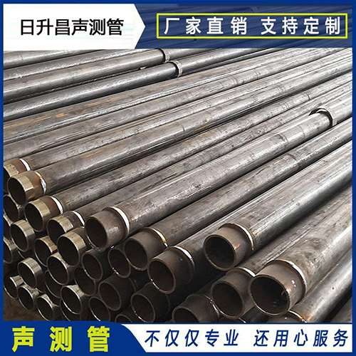 立山声测管外观质量有哪些要求？