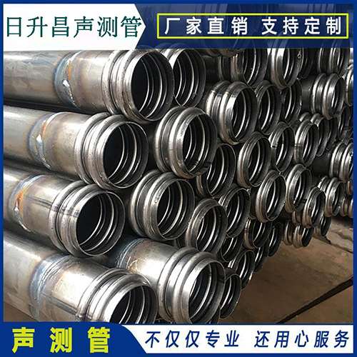 立山声测管现场检测用什么方法?
